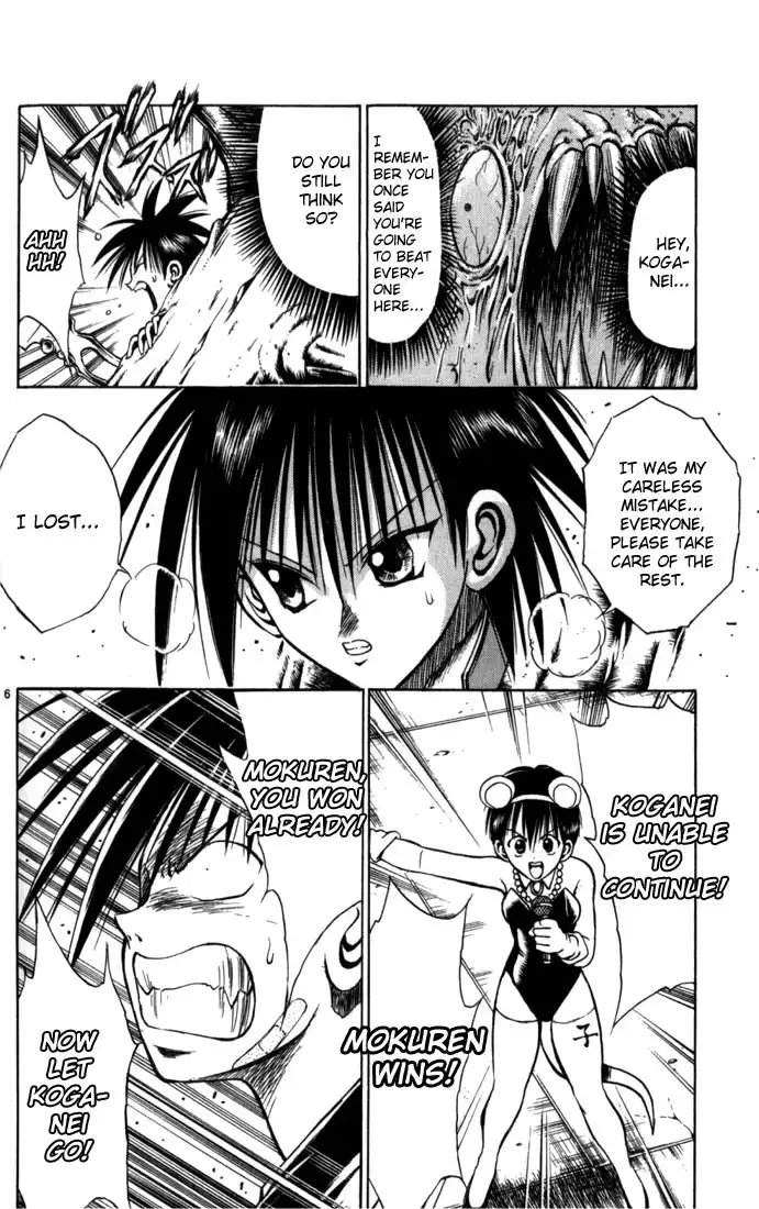 Flame of Recca Chapter 59 5